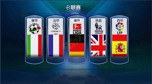 国米可能计